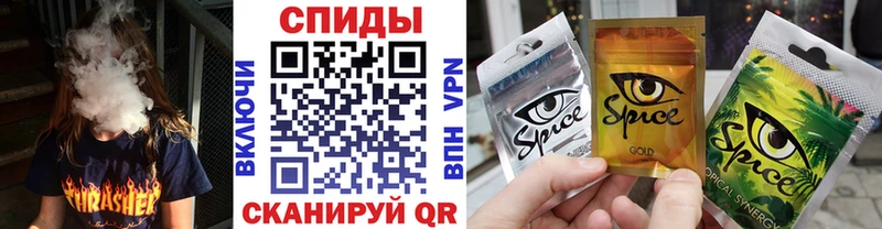 Бутират BDO  Шахунья 