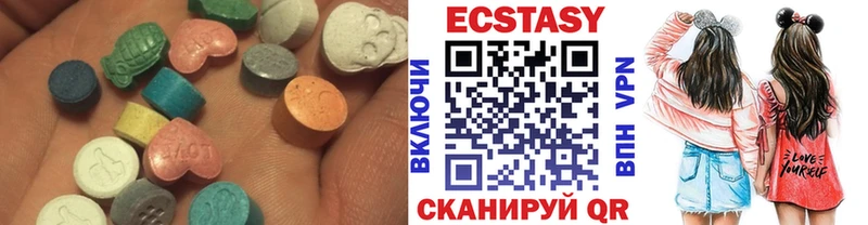 как найти наркотики Шахунья Экстази XTC