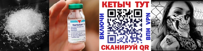 Кетамин ketamine  Шахунья 