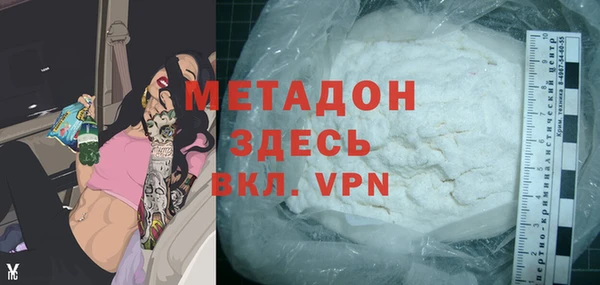 ALPHA PVP Абинск