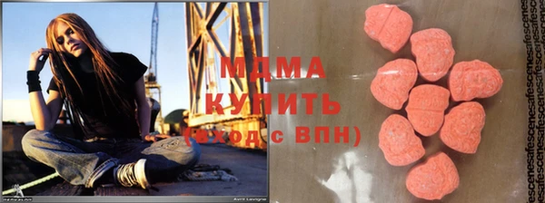 молекула духа Абаза