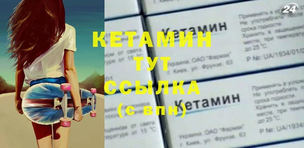 кокаин Абдулино
