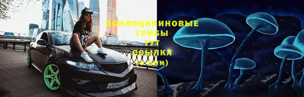 кокаин Абдулино