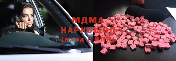 молекула духа Абаза
