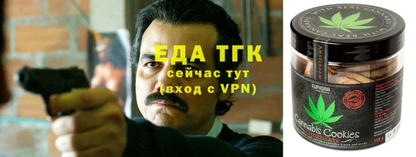 молекула духа Абаза