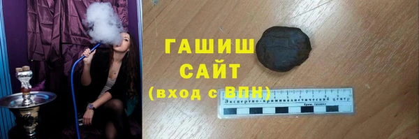 ALPHA PVP Абинск