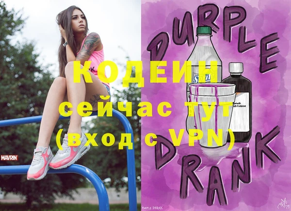 молекула духа Абаза