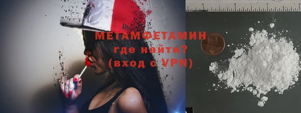 кокаин Абдулино