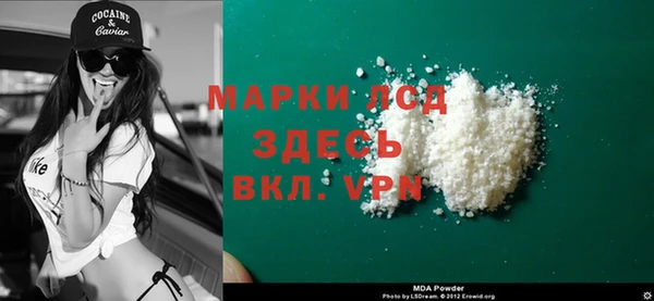 кокаин Абдулино