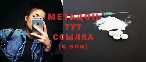 кокаин Абдулино