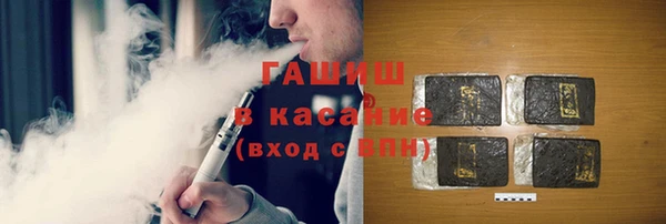 молекула духа Абаза