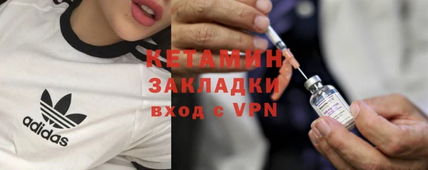 кокаин Абдулино