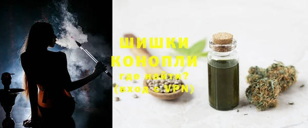 молекула духа Абаза