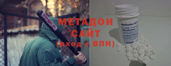 молекула духа Абаза