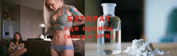 ALPHA PVP Абинск