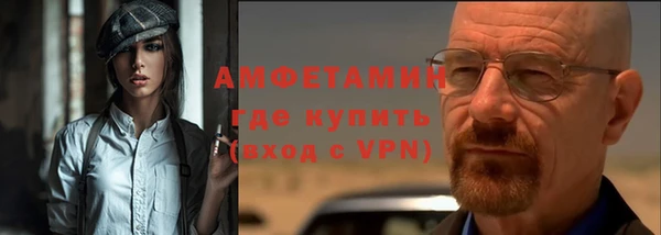 ALPHA PVP Абинск