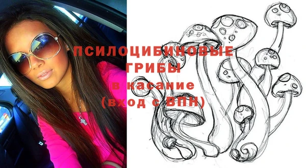 ALPHA PVP Абинск