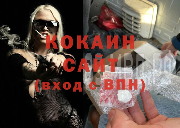 кокаин Абдулино