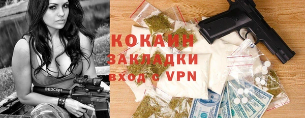 молекула духа Абаза