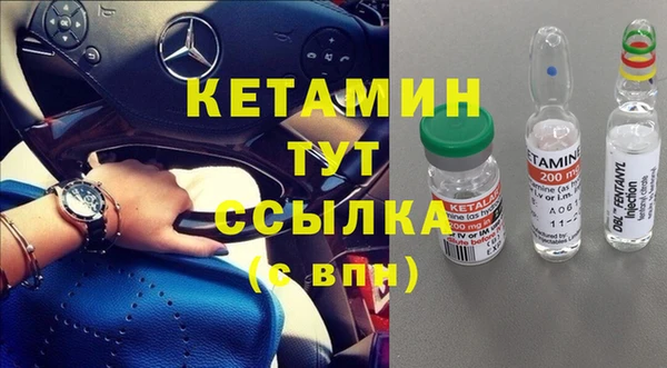 кокаин Абдулино