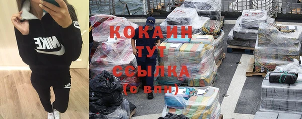 кокаин Абдулино