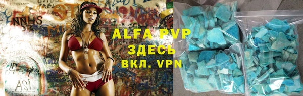 молекула духа Абаза