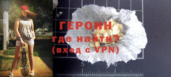 ALPHA PVP Абинск