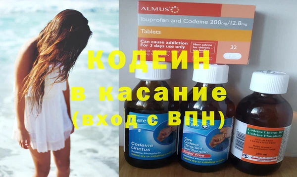 ALPHA PVP Абинск