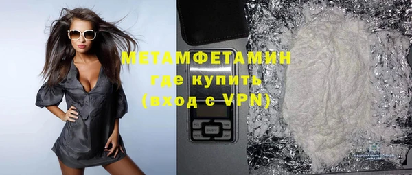 ALPHA PVP Абинск
