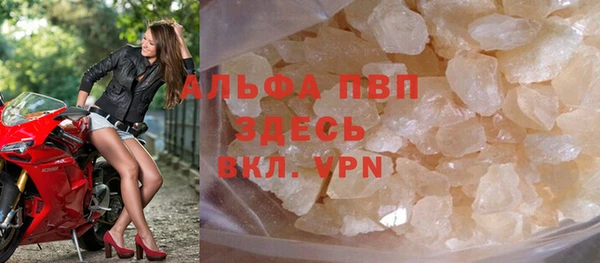 кокаин Абдулино