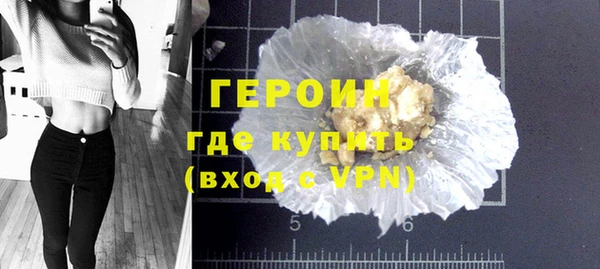 ALPHA PVP Абинск