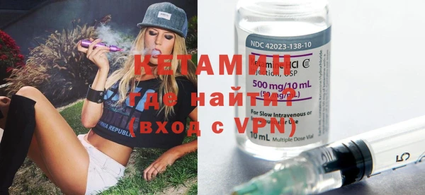 ALPHA PVP Абинск
