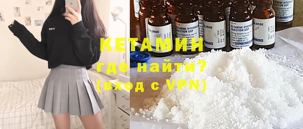 молекула духа Абаза