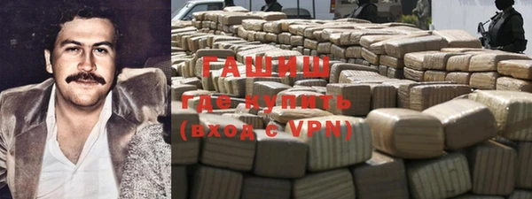 ALPHA PVP Абинск