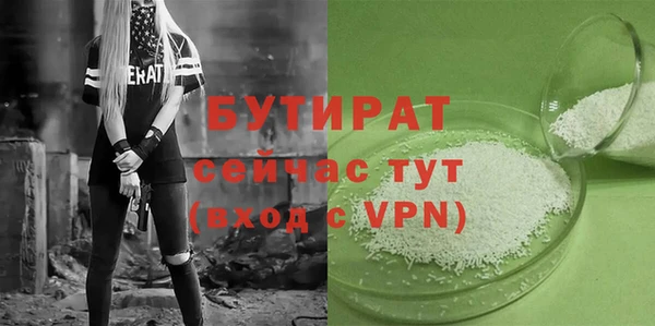 ALPHA PVP Абинск