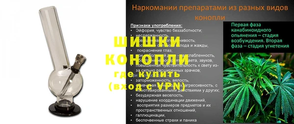 молекула духа Абаза