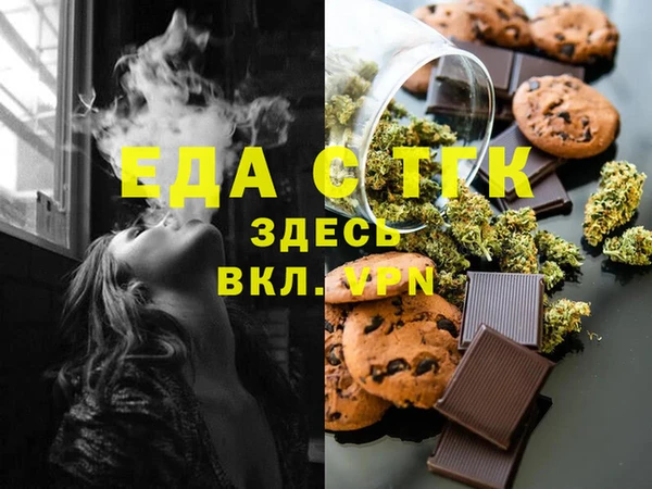 молекула духа Абаза