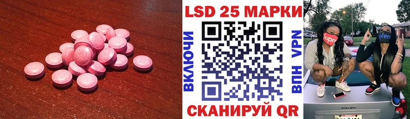 это какой сайт  продажа наркотиков  Шахунья  ЛСД экстази кислота 