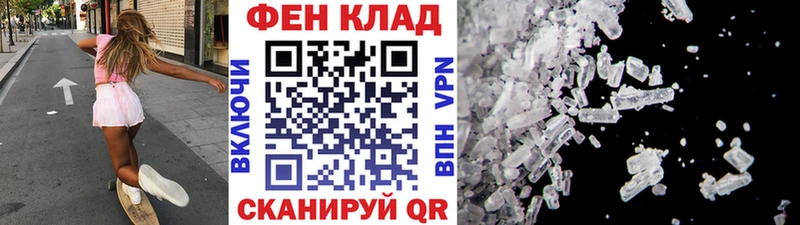 купить наркоту  Шахунья  МЕТАМФЕТАМИН пудра 