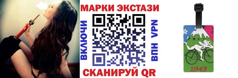 darknet официальный сайт Шахунья Марки N-bome 1,8мг где продают наркотики МЕГА зеркало