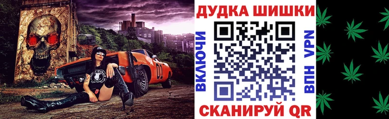 закладка Шахунья Конопля Amnesia